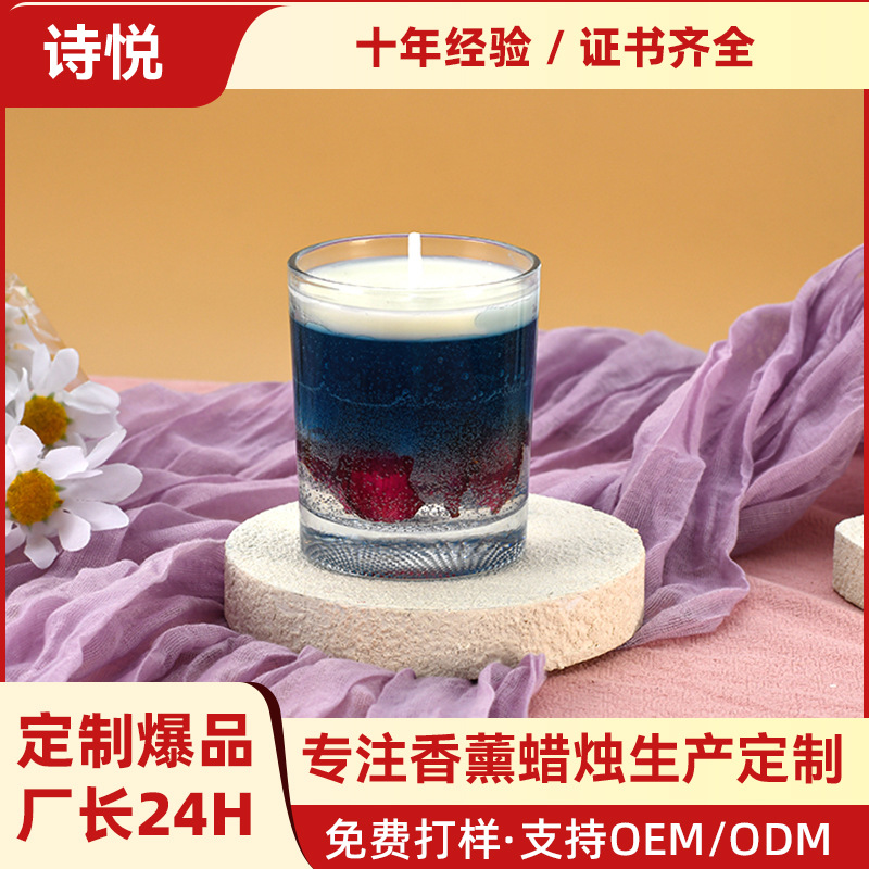 网红高颜值果冻蜡蜡烛蓝色海洋手礼办公摆件创意香氛助眠杯蜡香薰