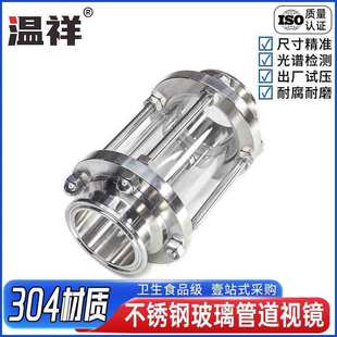 304���P䓹ܵ�ҕ�R���b������ҕ�������������Pʽ���_�^�촰