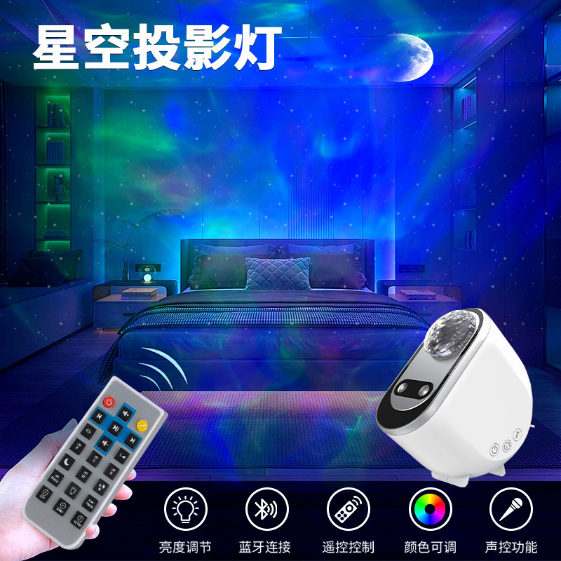 新しいクロスボーダー星雲星空ランプ水の波紋星空投影ランプ寝室の雰囲気ランプリモコンナイトライト工場直接供給|undefined