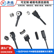 ����2345678pin������늾��B������ĸpogopin���������O���Դ��