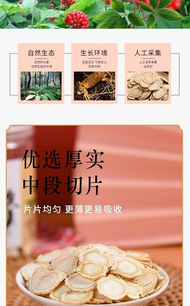 Shen Ling Wu Mi Granules 200g Herbal Solid Drink with Ginseng Dark Plum Black Sesame Honeysuckle Lophatherum 20 Sachets quality and texture
