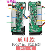 36V-42V通用款儿童两轮平衡车主板控制器维修配件其它垒德株