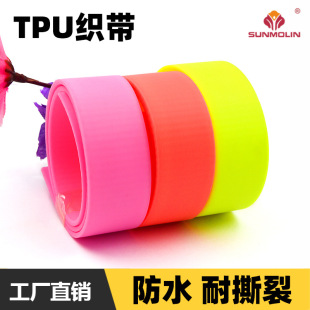 2.5cm��TPU���z�����S�Җ|ݸ�p����ֱ�N��ˮ���ەr��������֎���