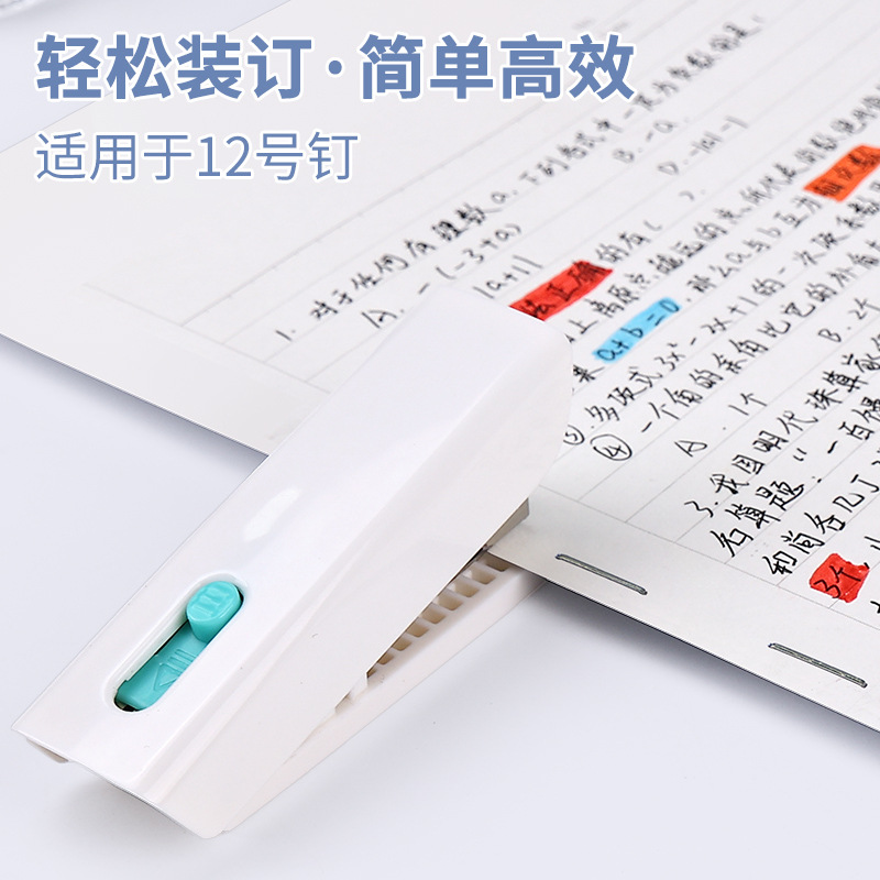 미니 스테이플러 학생 휴대용 간단한 소형 내구성 스테이플러 사무용품 No. 12 스테이플러 기계