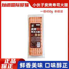 С����̿����˾����450g���ϻ�偿�����ץ�����c�����C������