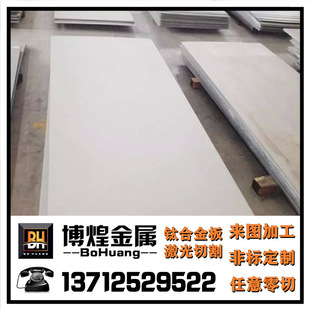 �����и�ӹ� ⁺Ͻ��TC4 GR5�ƬTA2 TA3��⁰�