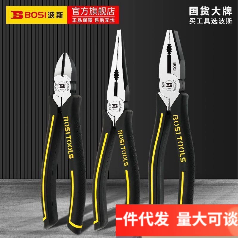 Steel wire, universal cable pliers for home use, tiger, 6 inches, 8inch