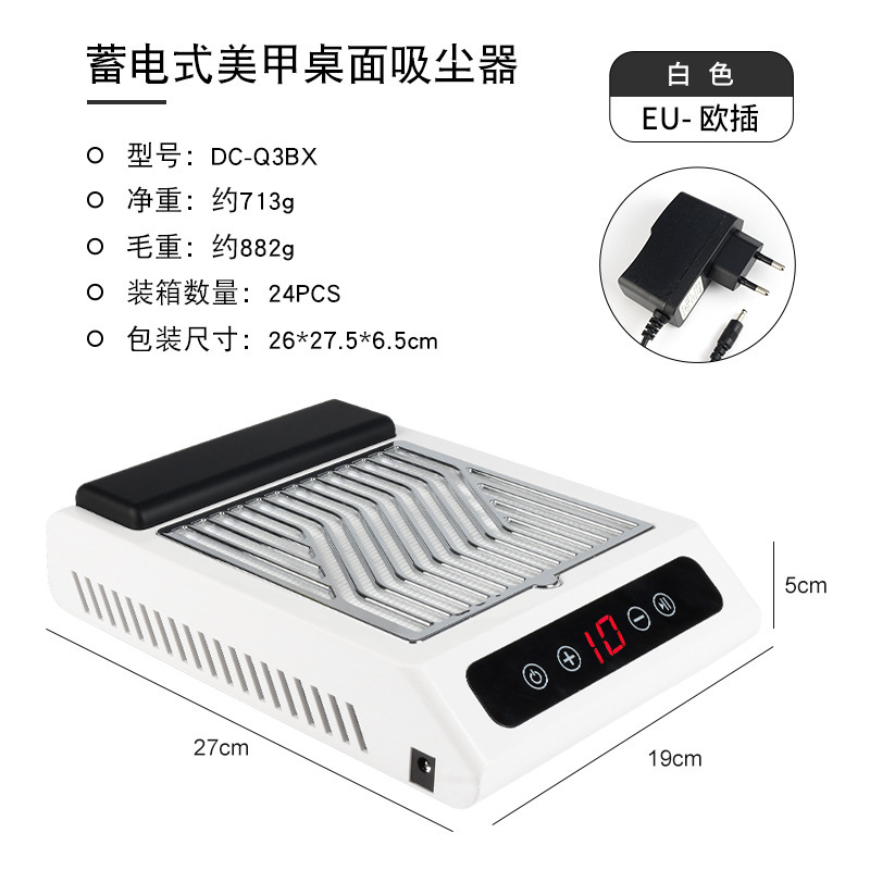 aspirador de manicuras de alta potencia, fuerte succión y velocidad ajustable de recopilación de polvo de uñas, almacenamiento eléctrico de descarga de uñas, aspirador de pantalla de filtro