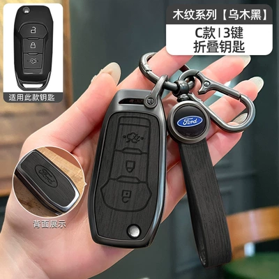 Buckle Mondeo Focus Edge Car key bag - no-specifications-ford-c-model-folding-3-button-ebony-black-wood-grain-bracelet-model