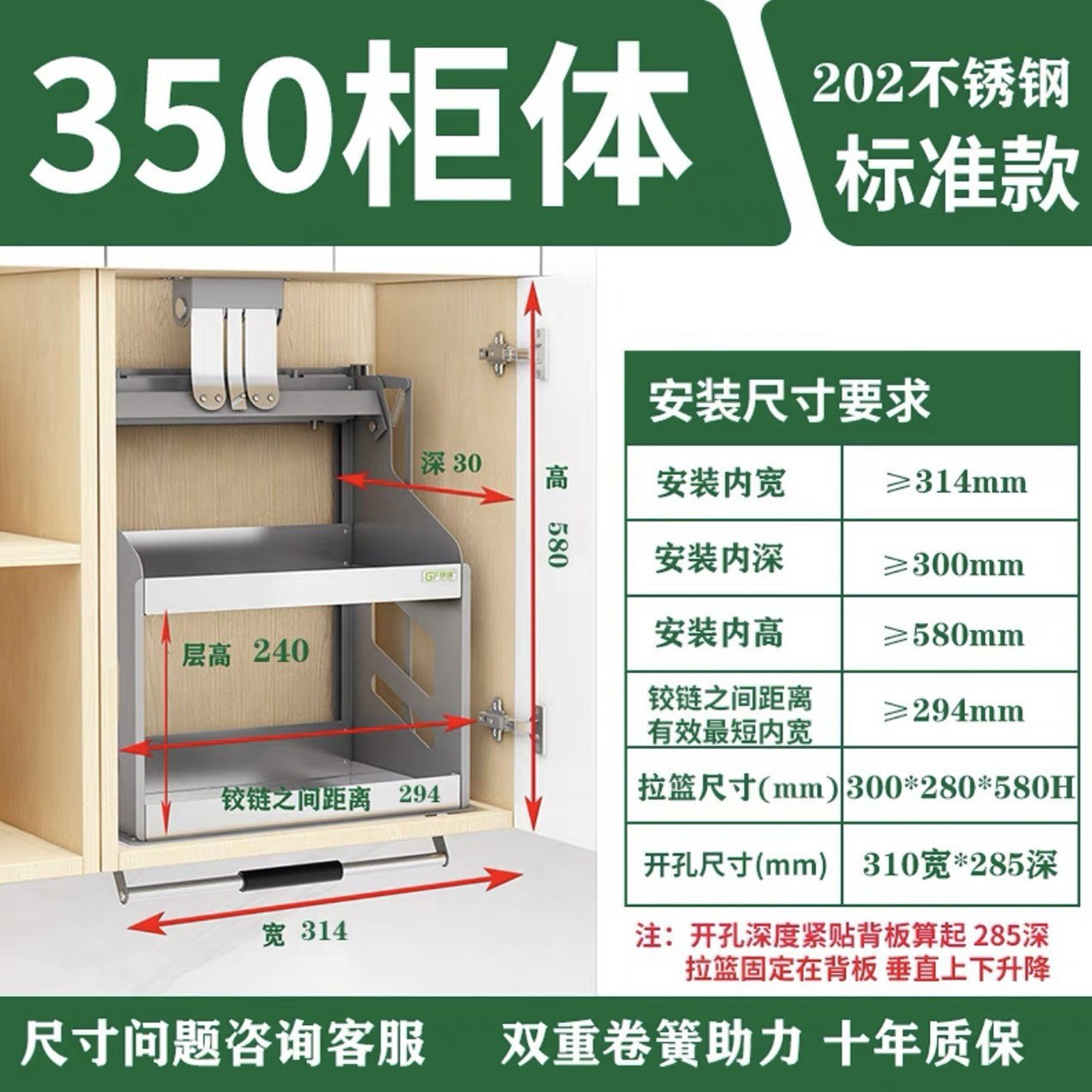 Gabinete de cocina que cuelga la cesta de elevación del Gabinete gabinete de pared superior vertical desplegable condimento cesta elevador buffer rack de almacenamiento