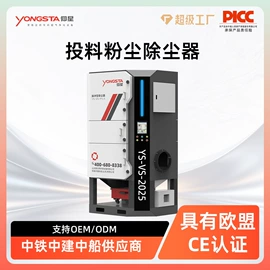 不脱硫除尘;空气净化设备;废气处理设备