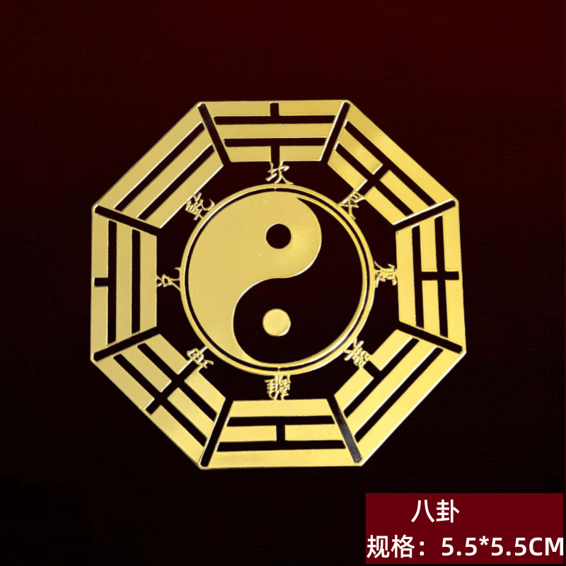 Mayorista Wu Di Dinh chino Nudo calabaza chismes dragón de fuego Lotus Shanhai Town disolver puerta a puerta pegatinas metálicas