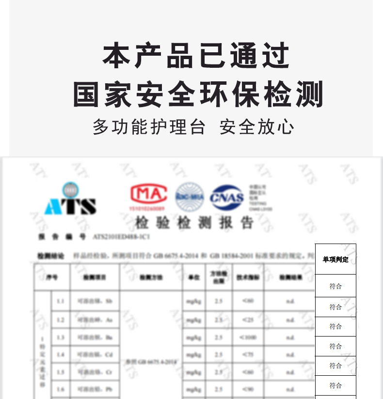 拼多多尿布台详情页_03