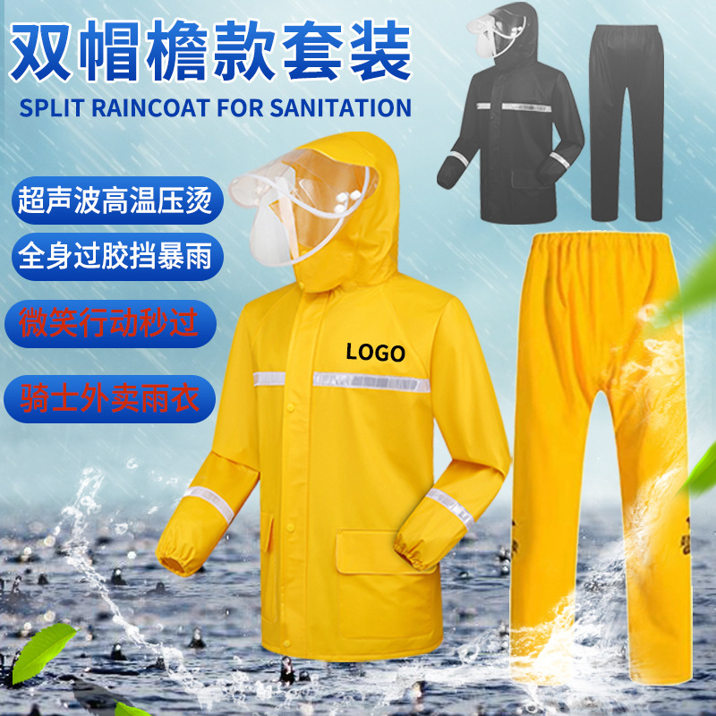 Raincoat and Rain Pants Split Set Manufacturer Wholesale Men's and Women's Cycling Multi-Breathable Hole Labor Protection Duty Waterproof Clothing
