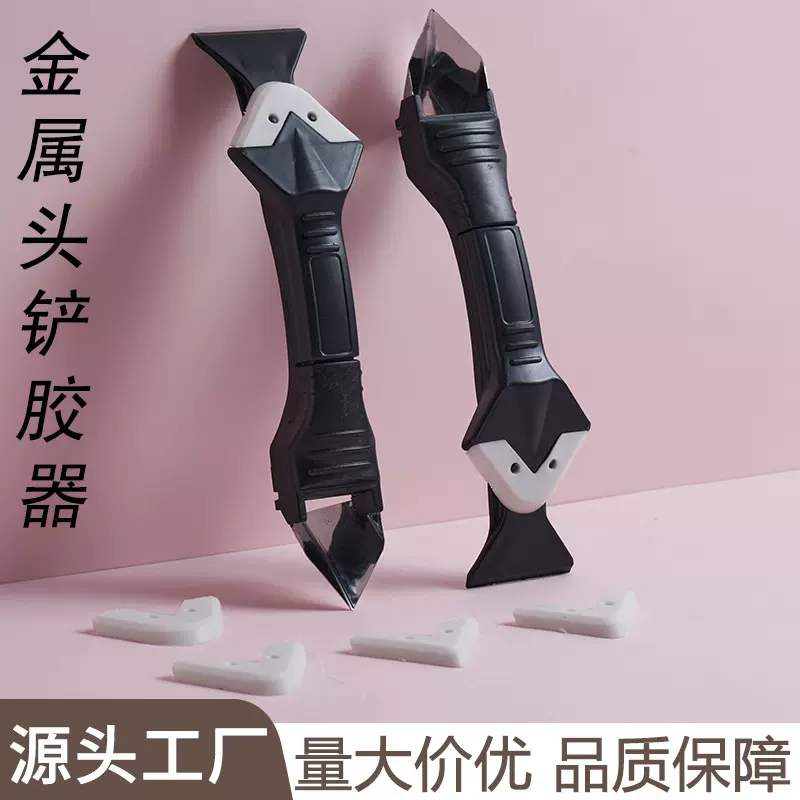 厂家批发美缝工具刮胶器升级版铲胶器清缝组合套装玻璃胶修边神器