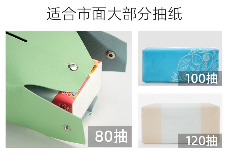 Car tissue box (5)_05.jpg