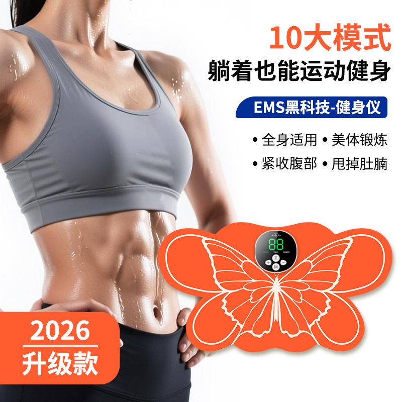2026 Upgraded Ems Micro-Electric Pulse Abdominal Muscle Exercise Device, Abdominal Muscle Trainer, Slim Belly for Lazy People, Strengthen the Abdomen