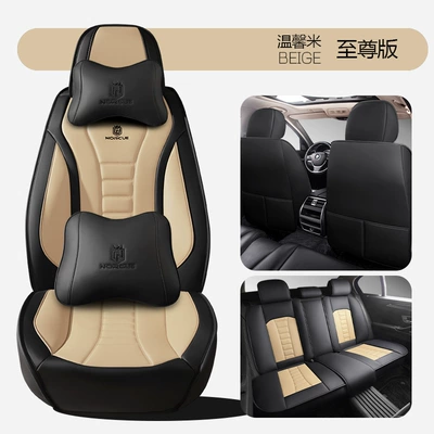 New All-Inclusive Full Leather Four-Season — Four Seasons Pad - warm-rice-extreme-edition-general-purpose