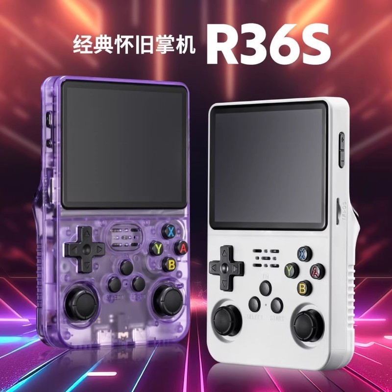 新款r36s开源掌上游戏机 便携复古街机游戏怀旧3d双系统掌机跨境|undefined