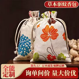 保健器具配件;足浴液;香包/香囊