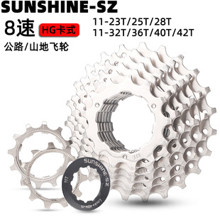 sunshine-szɽ�ع�·����܇�w݆ 8��11-23/11-25T/28/42T׃���X݆