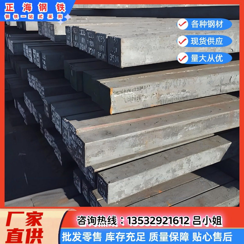 销售Q235B冷拉扁钢 Q235B扁钢 边条可切割价格优