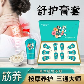 身体护理套装;复方精油;其它精油芳疗