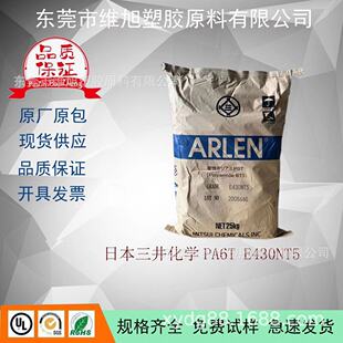 PA6T E430N-T5 High rigidity Low water absorption Chemical resistance Dimensionally stable Electrical and electronic applications