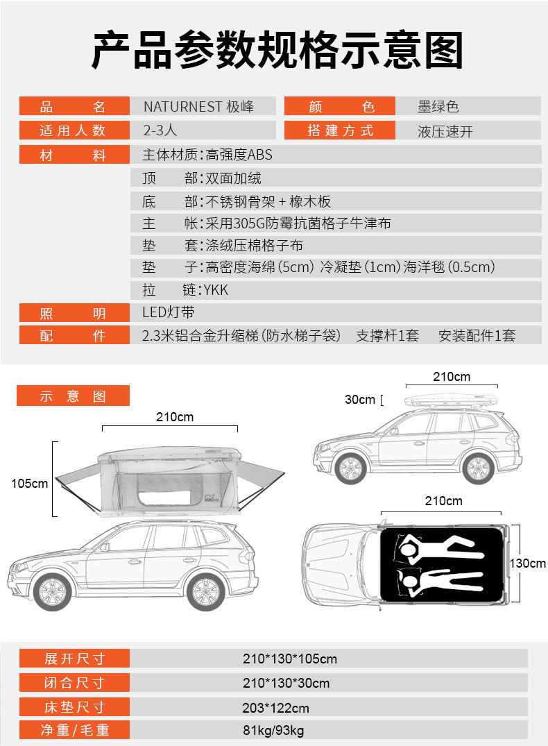 Extreme Peak NATURNEST Roof Tent Double Free to Build Automatic Car Tent