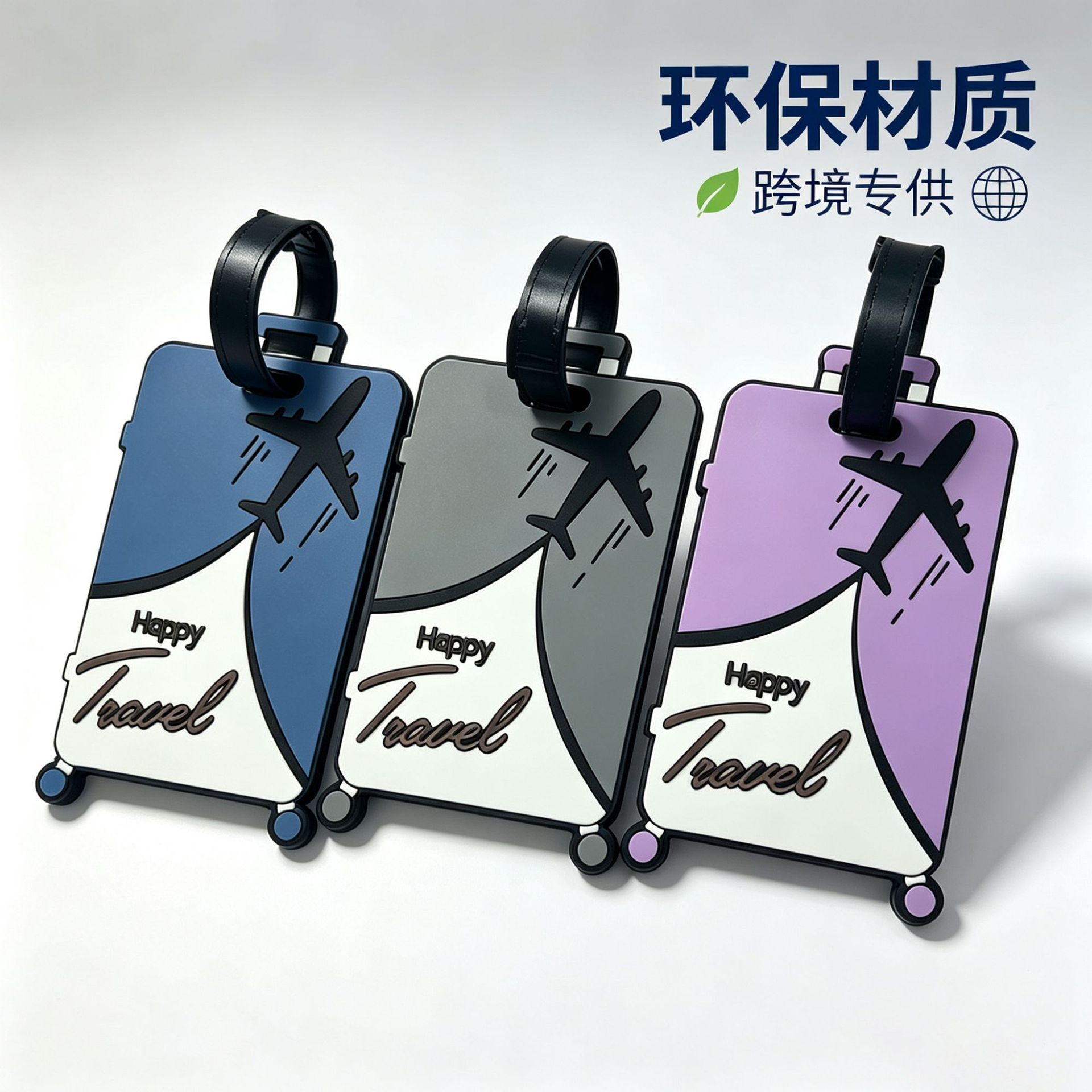 Copyrighted PVC luggage tags, in-stock luggage tags, popular cross-border products, PVC airplane boarding passes, wholesale available