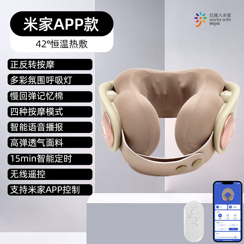 Almohada de masaje cervical masajeador eléctrico masajeador de cuello masajeador de cuello protector de cuello doméstico masajeador de Músculo trapecio hombro - cuello