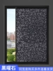 Thickened and strong shading - Obsidian [sun protection, heat insulation and privacy protection]