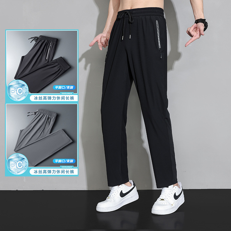 Men's silk quick dry summer thin trousers