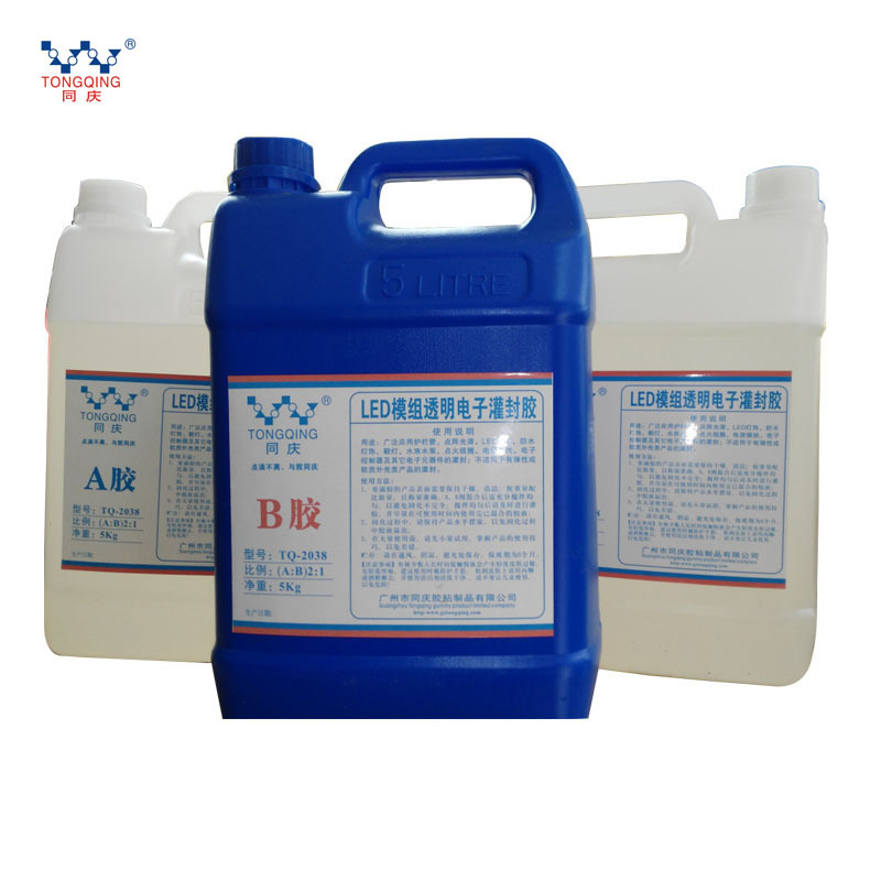 同庆电子灌封胶LED软灯条灯带防水密封胶