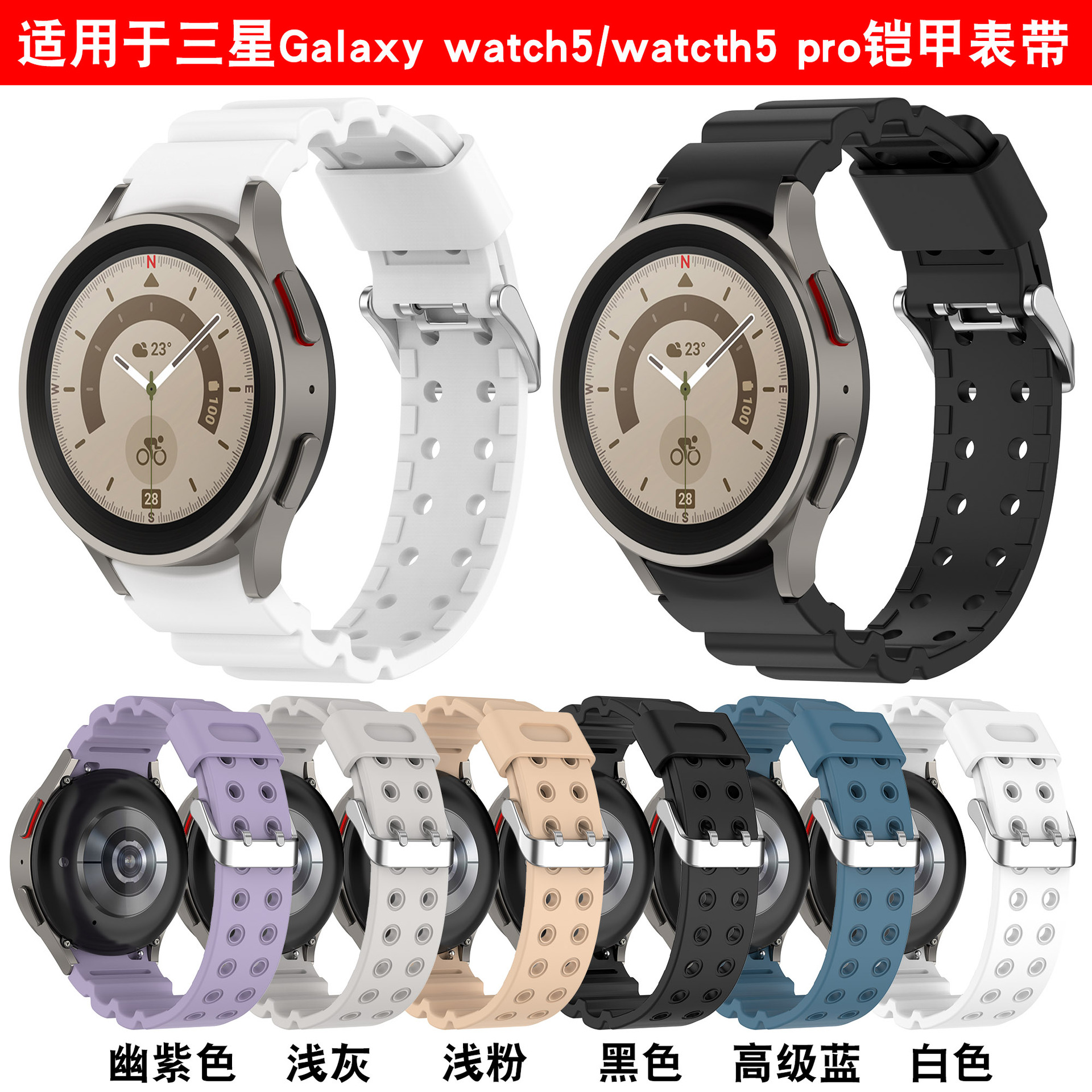 Galaxy Watch5PRO watch5 watch4classic galaxy-watch5pro-watch5-watch4classic