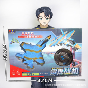 Remote control car boy toy charging remote control car super large gift box toy training organization gift stall toy