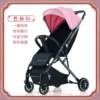 Bach Pink [Deluxe Edition] Two-way