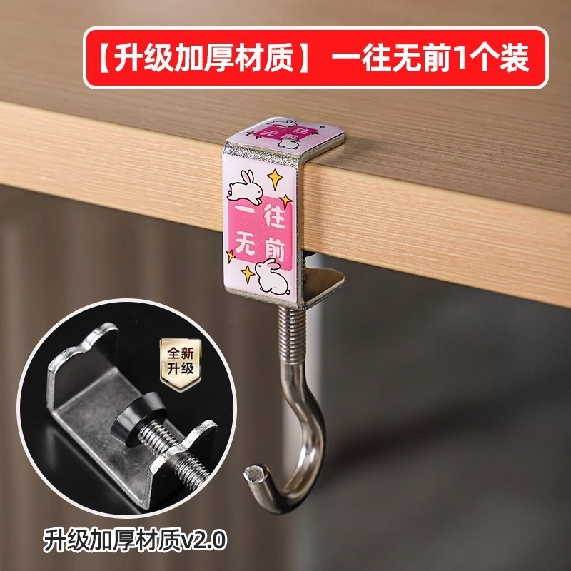 学生书包挂钩桌面可移动可伸缩拆卸旋转挂包神器工位课桌边钩批发|undefined