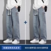 8007 Retro Blue + Retro Blue [High Street Wide Legs] Thin Style