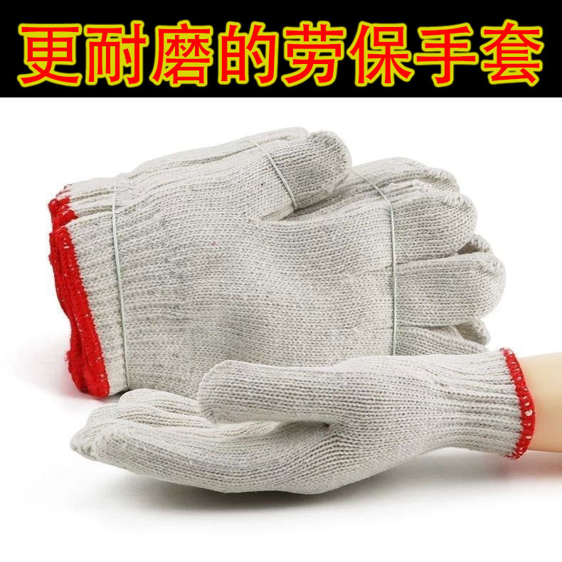 wear-resistant gloves