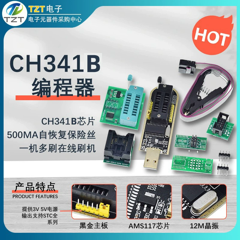 CH341B программатор безразборный тестовый зажим SOP8/16BIOS горит линия IC тестовая линия чип горелки