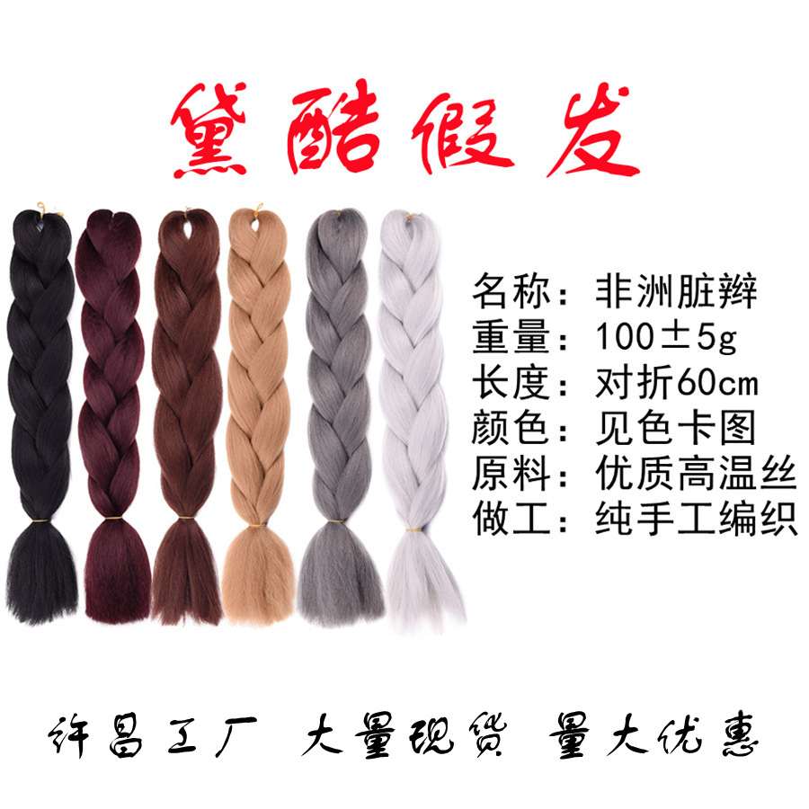 O1CN01GDGg061WbC1nbGPST_!!2208