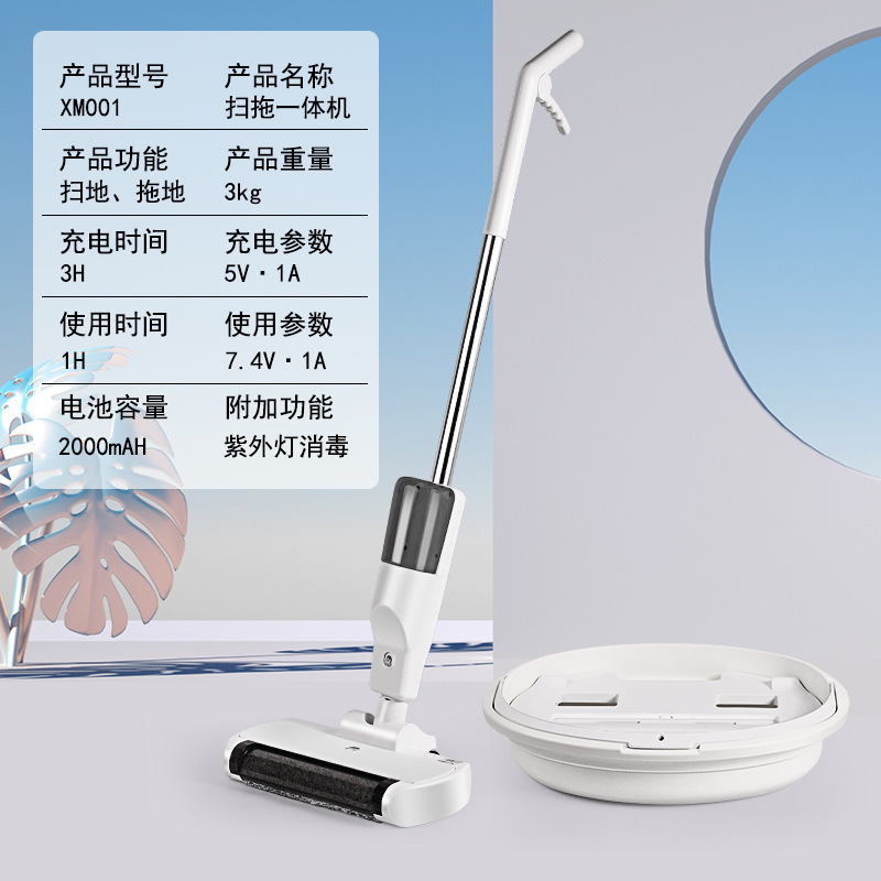 スマートワイヤレスハンドヘルドスクラバー家庭用全自動電動モップ乾湿両用掃除吸引モップモップ洗浄機|undefined