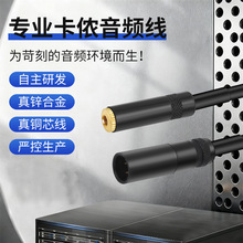 3.5mm trsĸ�����L���l��0.3�הz��C3pin mini xlr���㿨�r���D
