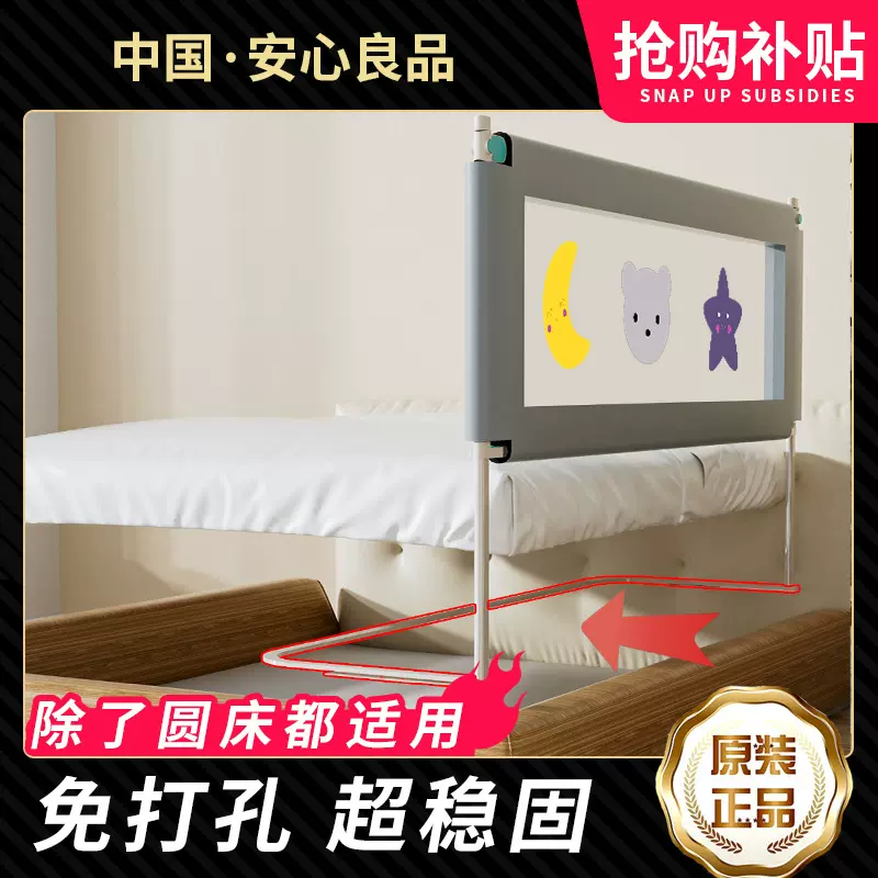 免打孔婴儿床围栏防摔床边儿童床护栏宝宝防掉床挡板一面三面通用