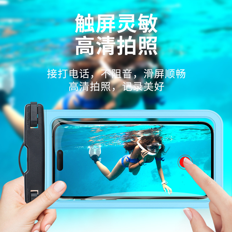 工場直売PVC携帯電話防水袋水泳漂流透明タッチパネル適用華為リンゴ防水袋|undefined
