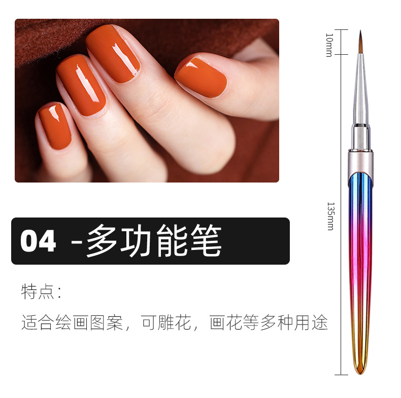 美甲笔_10