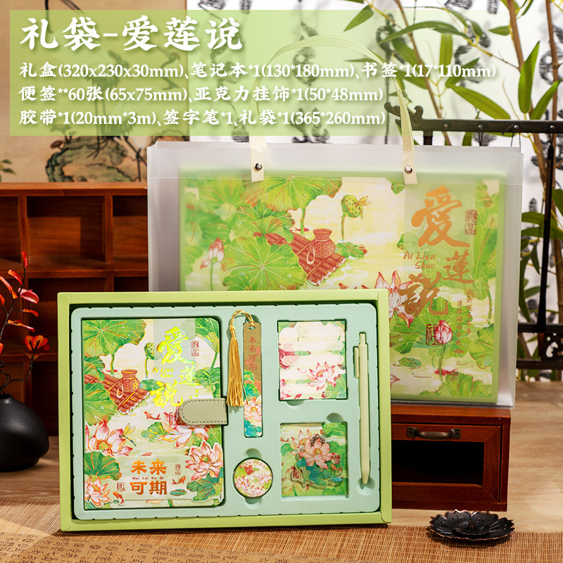 Estilo antiguo, pluma y tinta, escritura a mano, caja de regalo, juego de papelería, hebilla magnética tridimensional para estudiantes de estilo chino, regalo de cumpleaños inspirador