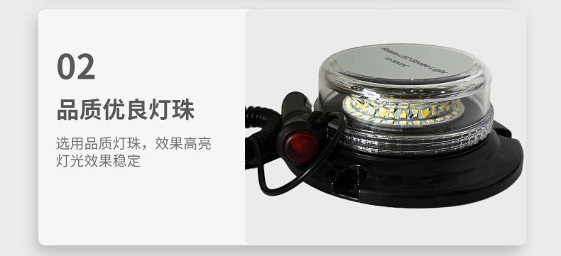 Engineering Vehicle Led Flashing Warning Light, Yellow and Blue Dual-Color Circular Vehicle-Mounted Roadblock Signal Indicator Light, in Stock