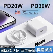 PD20w30w35wmO15proMaxOtype-cֱipadƽ